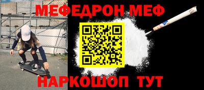 jwh Краснокаменск
