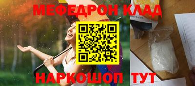 jwh Краснокаменск