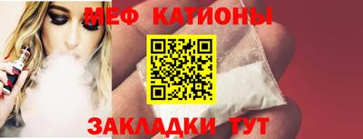 молекула духа Краснодар