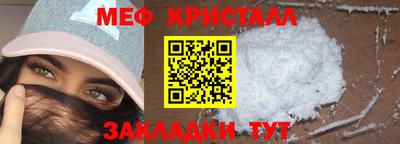 jwh Краснокаменск
