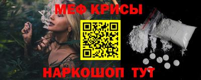 молекула духа Краснодар