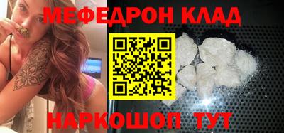 jwh Краснокаменск