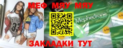 мдпв Краснознаменск