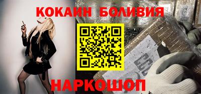 молекула духа Краснодар