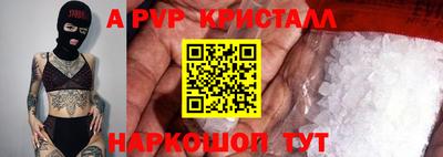 молекула духа Краснодар