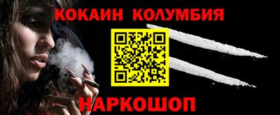 молекула духа Краснодар