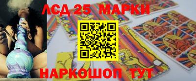 молекула духа Краснодар