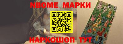 молекула духа Краснодар