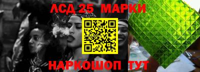 молекула духа Краснодар