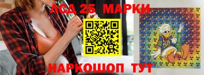 молекула духа Краснодар