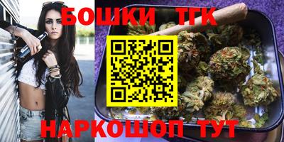молекула духа Краснодар