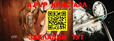 мдпв Краснознаменск