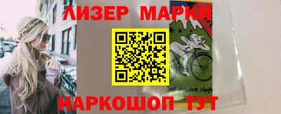 молекула духа Краснодар