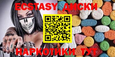 молекула духа Краснодар