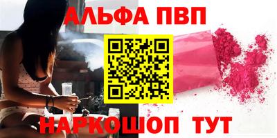 молекула духа Краснодар
