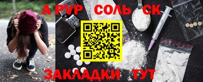 jwh Краснокаменск