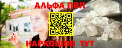 молекула духа Краснодар