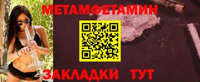 jwh Краснокаменск