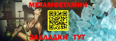 молекула духа Краснодар