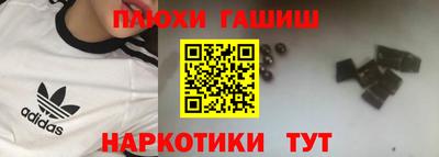 молекула духа Краснодар