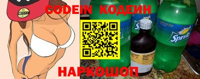 jwh Краснокаменск