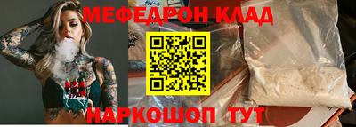 jwh Краснокаменск