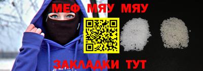 молекула духа Краснодар