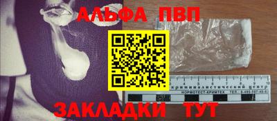 мдпв Краснознаменск