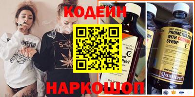 молекула духа Краснодар