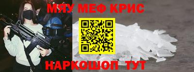 jwh Краснокаменск