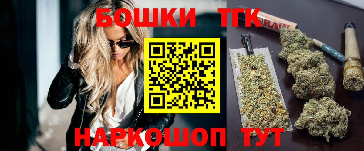 Канабис индика Комсомольск-на-Амуре